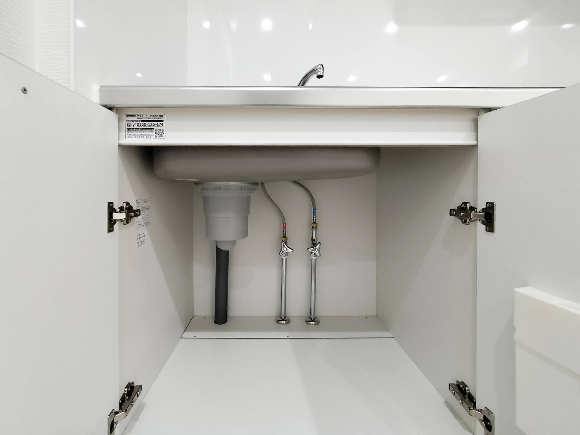 洗面台下の排水管